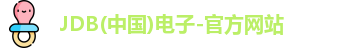 JDB电子